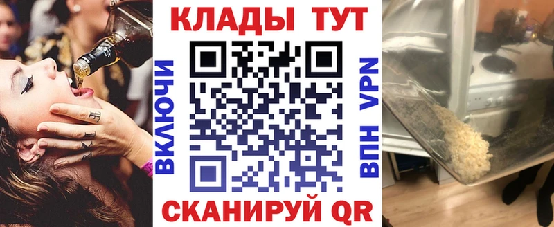 Наркошоп Ишим Гашиш  КОКАИН  APVP  Меф мяу мяу 