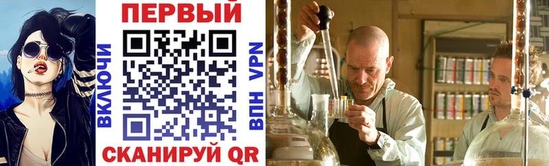 Амфетамин 98%  Ишим 