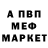 ГЕРОИН гречка Mr. narnok