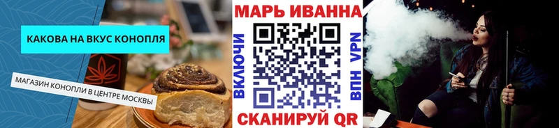 дарнет шоп  МЕГА сайт  Canna-Cookies марихуана  Ишим 