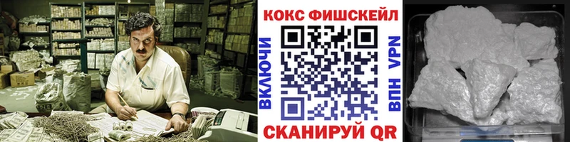 mega зеркало  Ишим  КОКАИН Боливия 