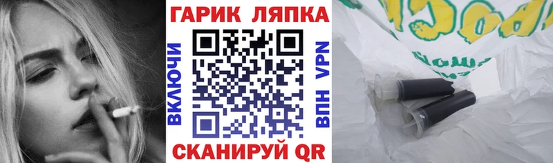 ГАШИШ VHQ МЕГА онион Ишим