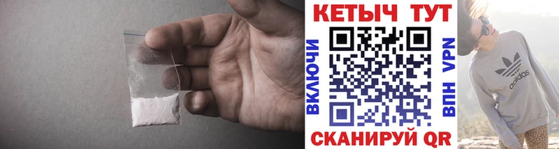 КЕТАМИН ketamine Ишим