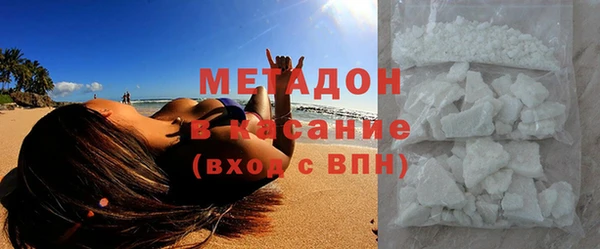 меф VHQ Армянск