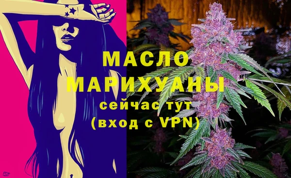 меф VHQ Армянск