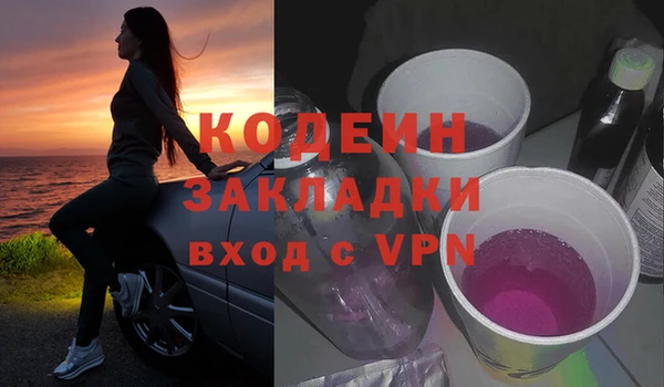 меф VHQ Армянск