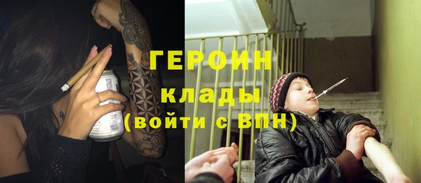 героин Аркадак
