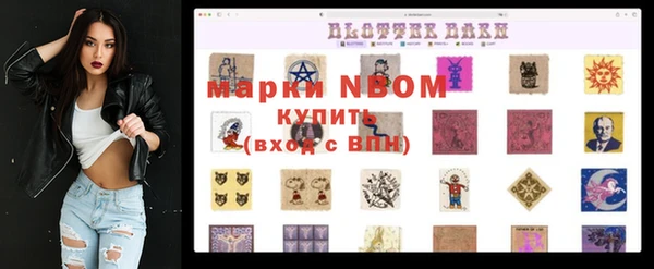 меф VHQ Армянск