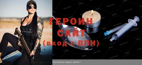героин Аркадак