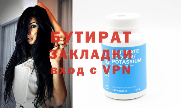меф VHQ Армянск