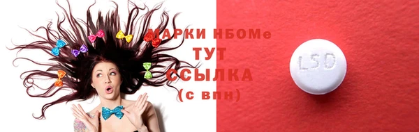 меф VHQ Армянск