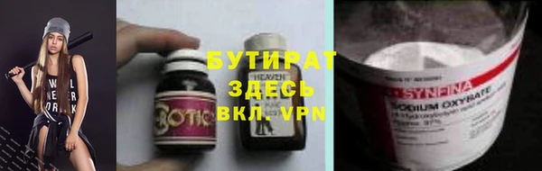 прущий лед Арсеньев
