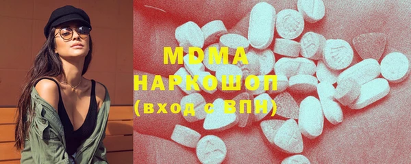 меф VHQ Армянск