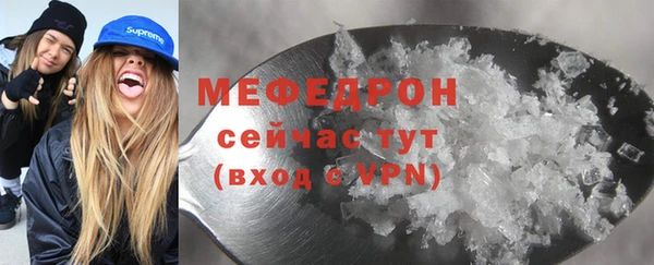 меф VHQ Армянск