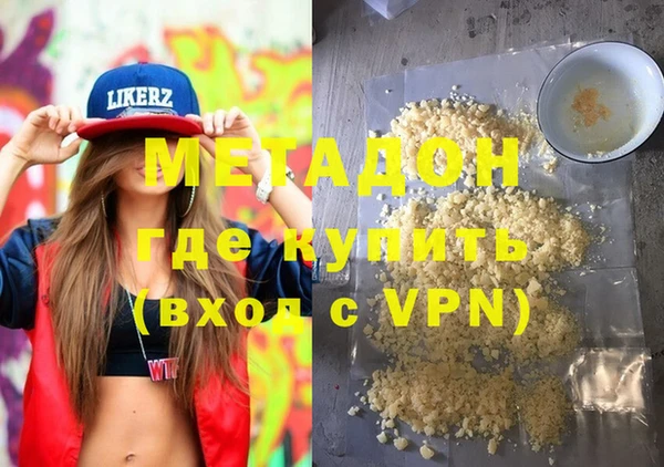 героин Аркадак