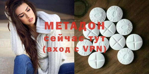 меф VHQ Армянск