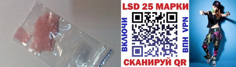 ЛСД экстази кислота закладка Ишим