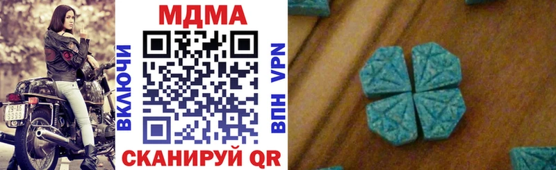 МДМА VHQ  наркота  Ишим 