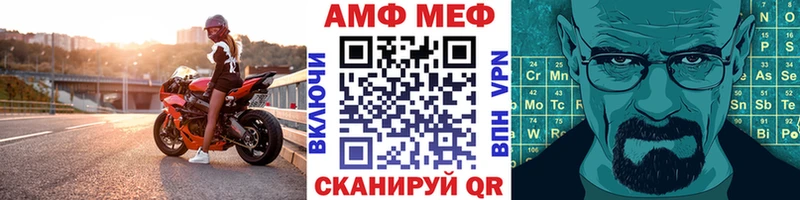 Первитин Methamphetamine  даркнет сайт  Ишим 