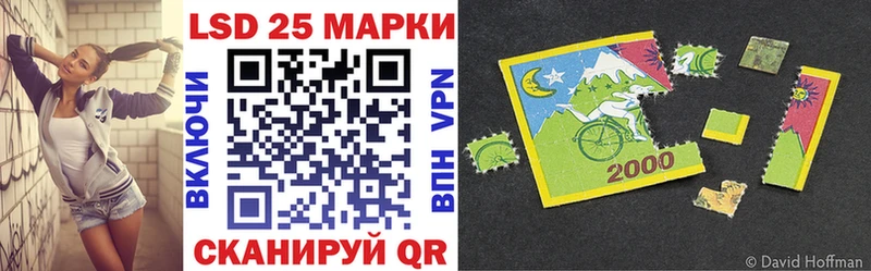 Марки 25I-NBOMe 1,8мг  Ишим 