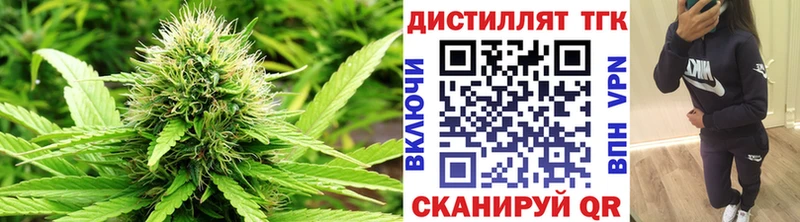 Дистиллят ТГК жижа  закладка  Ишим 