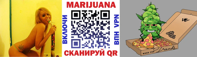 Каннабис сатива  Ишим 